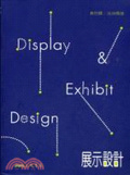 展示設計 = Display & exhibit design
